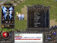 传奇中战士前期有多难？